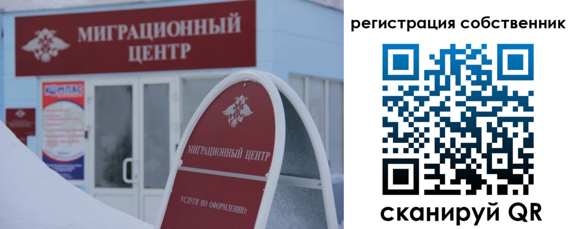 прописка штамп в Сланцах